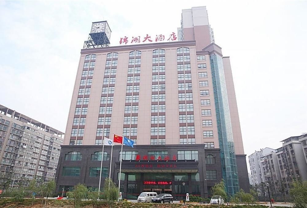 Jinhu Hotel Nanchang  Extérieur photo